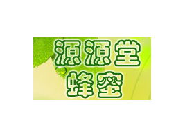 桂林源源堂蜂蜜食品廠代理商李海的廣西南寧市場(chǎng)開拓意向分析