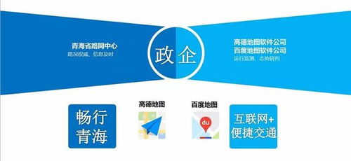 科技引擎驅(qū)動，賦能智慧路網(wǎng)服務(wù)新升級