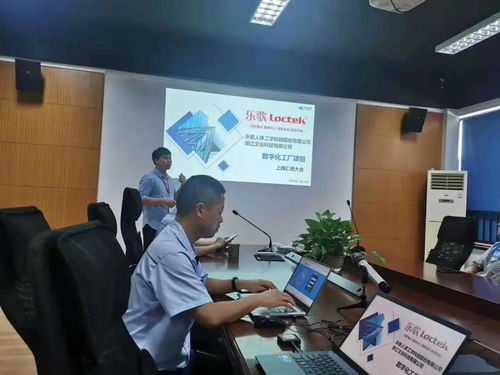 樂歌人體工學(xué)聯(lián)合文谷科技 數(shù)字化工廠正式上線，引領(lǐng)科技信息咨詢新篇章